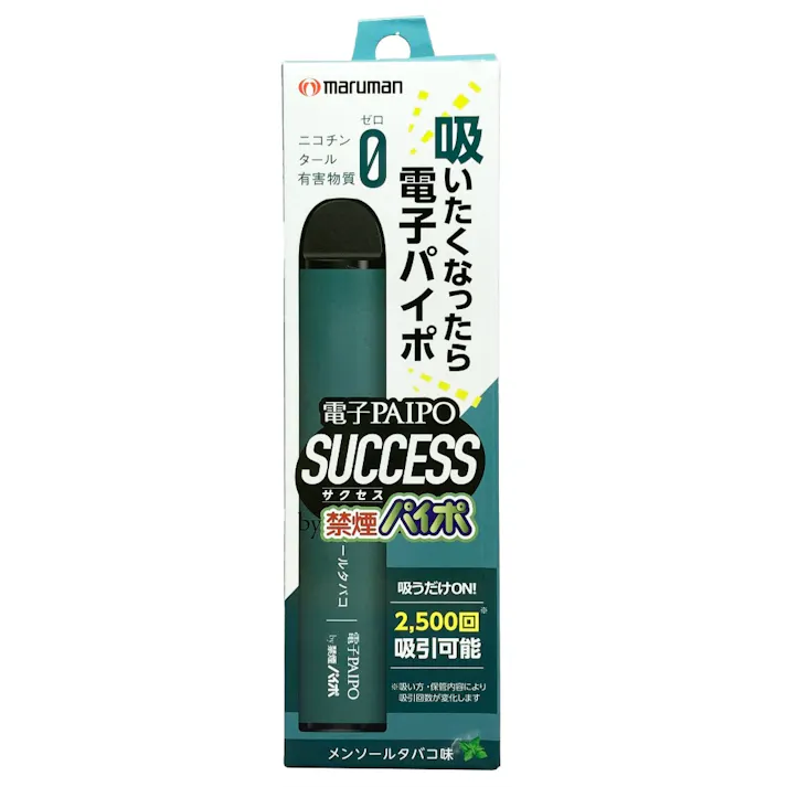 電子パイポSUCCESS(メンソールタバコ味) ×1点【送料込み】 #hrm-4970458822782