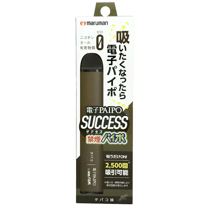 電子パイポSUCCESS(タバコ味) ×1点【送料込み】 #hrm-4970458822775