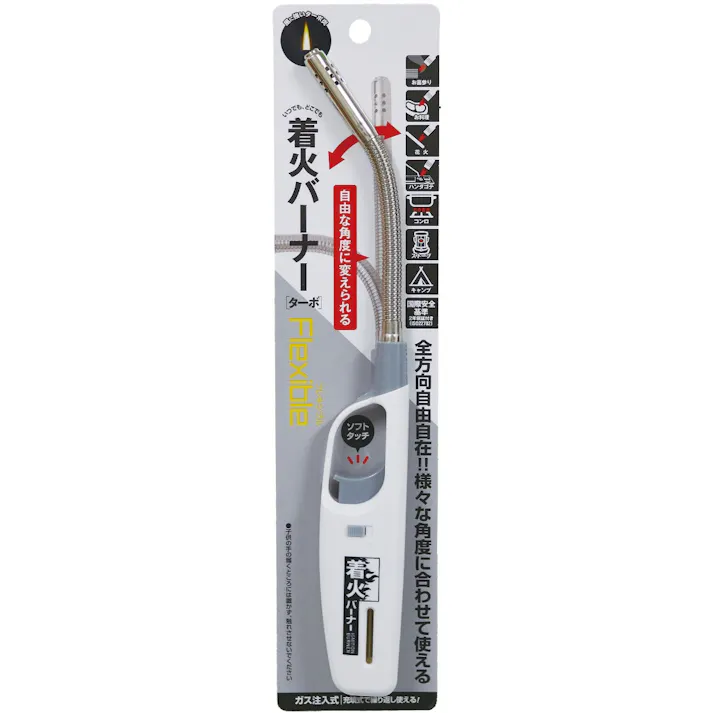 【12点まとめ買い】着火バーナーターボFLEXIBLX × 12点【送料込み】 #hrm-4956497008738