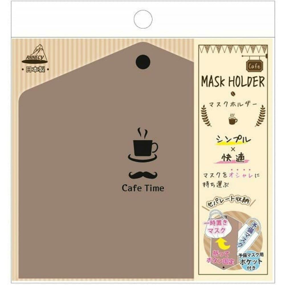 マスクホルダー カフェタイム柄 MK-681C ×1点 #hrm-4544434502151 マスク マスクホルダー カフェタイム柄 MK-681C ×1点 #hrm-4544434502151 マスク