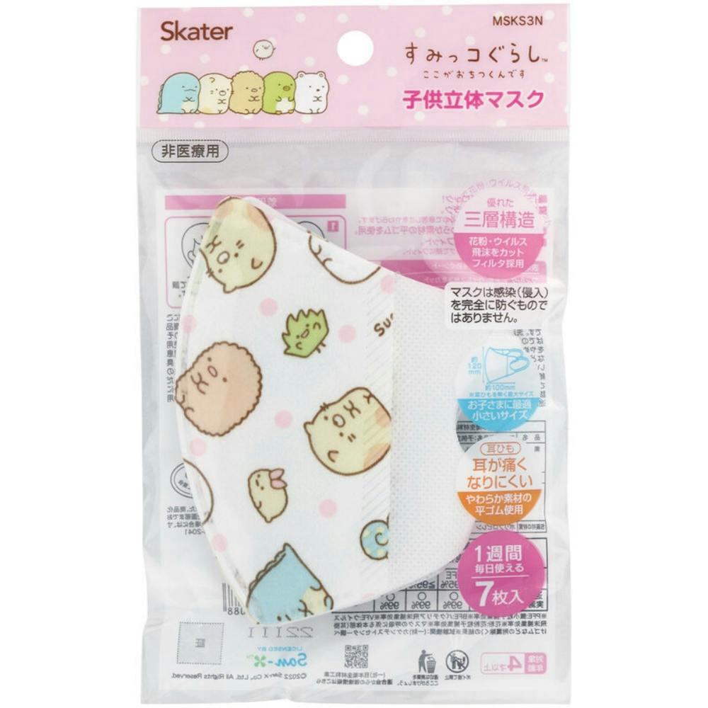 子供立体マスク7枚入 すみっコぐらし MSKS3N ×1点 #hrm-4973307627088 マスク 子供立体マスク7枚入 すみっコぐらし MSKS3N ×1点 #hrm-4973307627088 マスク