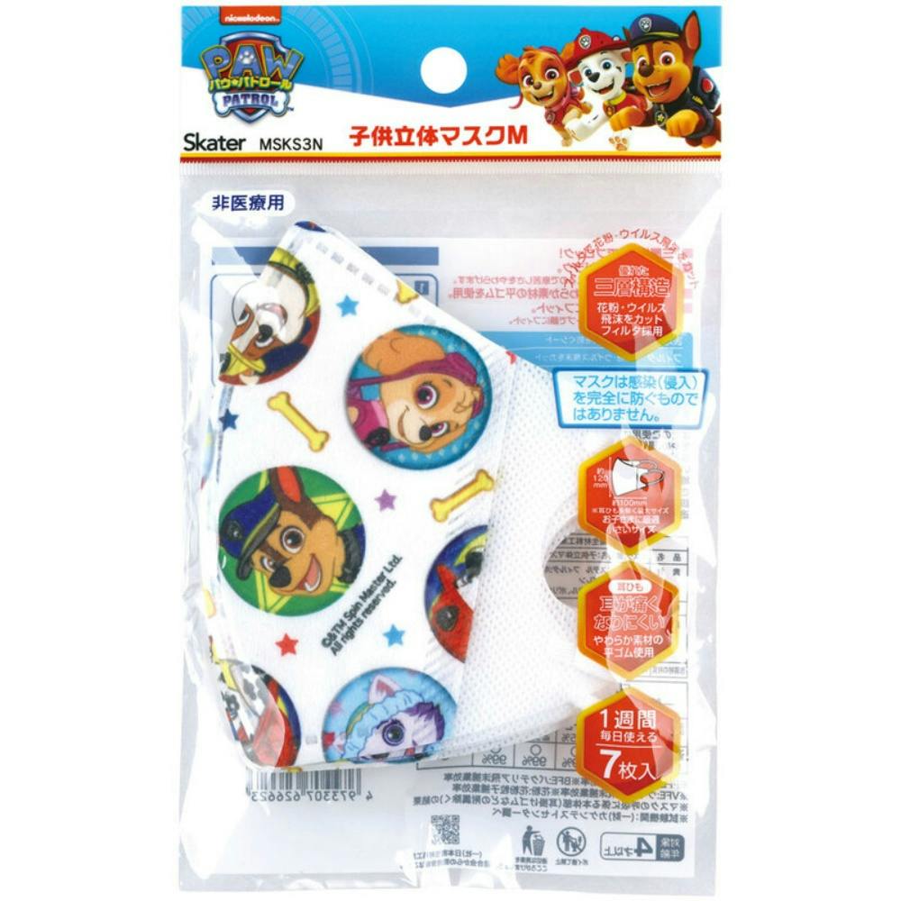 子供立体マスク7枚入 パウ・パトロール MSKS3N × 12点 #hrm-4973307626623 マスク 子供立体マスク7枚入 パウ・パトロール MSKS3N × 12点 #hrm-4973307626623 マスク
