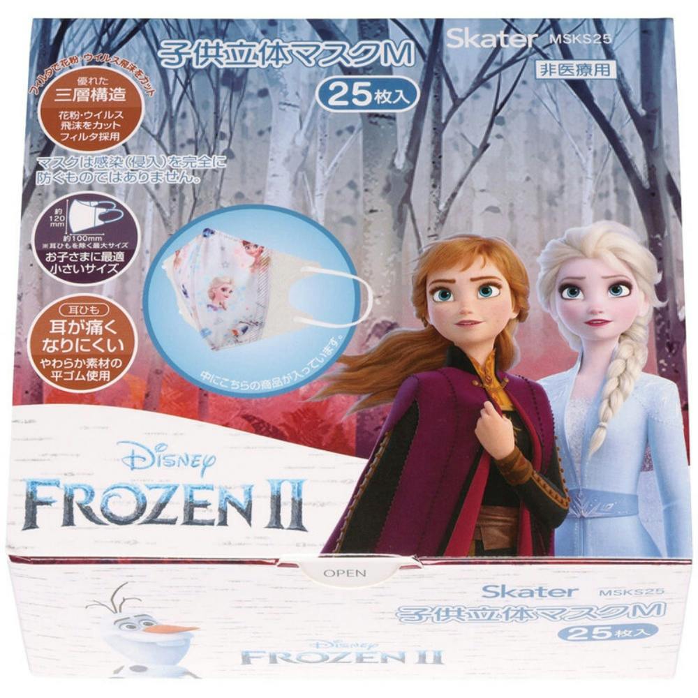 子供立体マスク25P アナと雪の女王2 MSKS25 ×1点 #hrm-4973307626098 マスク 子供立体マスク25P アナと雪の女王2 MSKS25 ×1点 #hrm-4973307626098 マスク