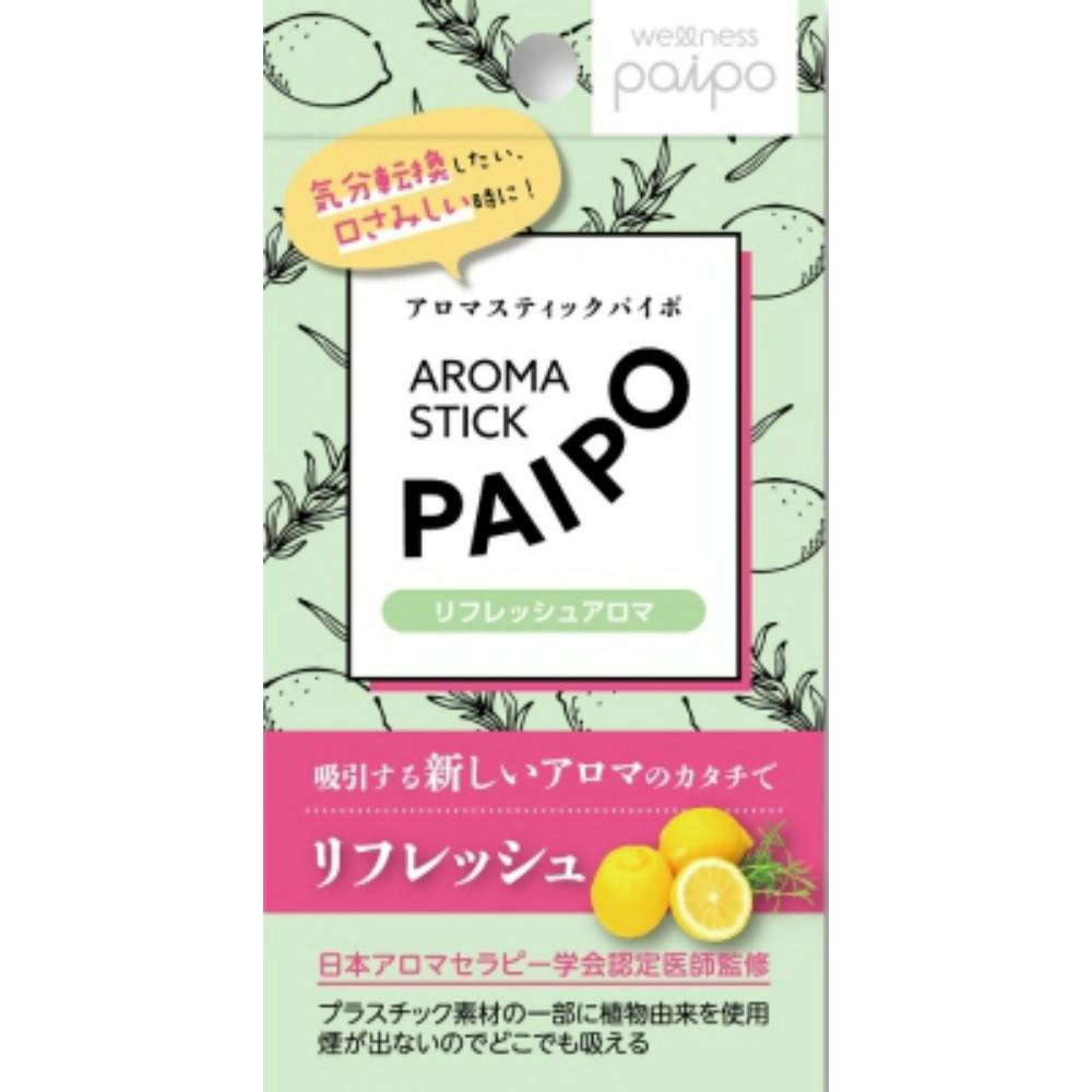 アロマスティックパイポ(リフレッシュアロマ) 3本 ×1点 #hrm-4970458822072 タバコ用品・灰皿 アロマスティックパイポ(リフレッシュアロマ) 3本 ×1点 #hrm-4970458822072 タバコ用品・灰皿