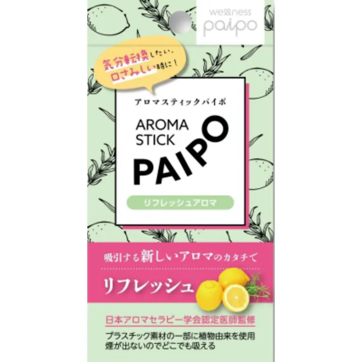 【10点まとめ買い】アロマスティックパイポ(リフレッシュアロマ) 3本 × 10点【送料込み】 #hrm-4970458822072