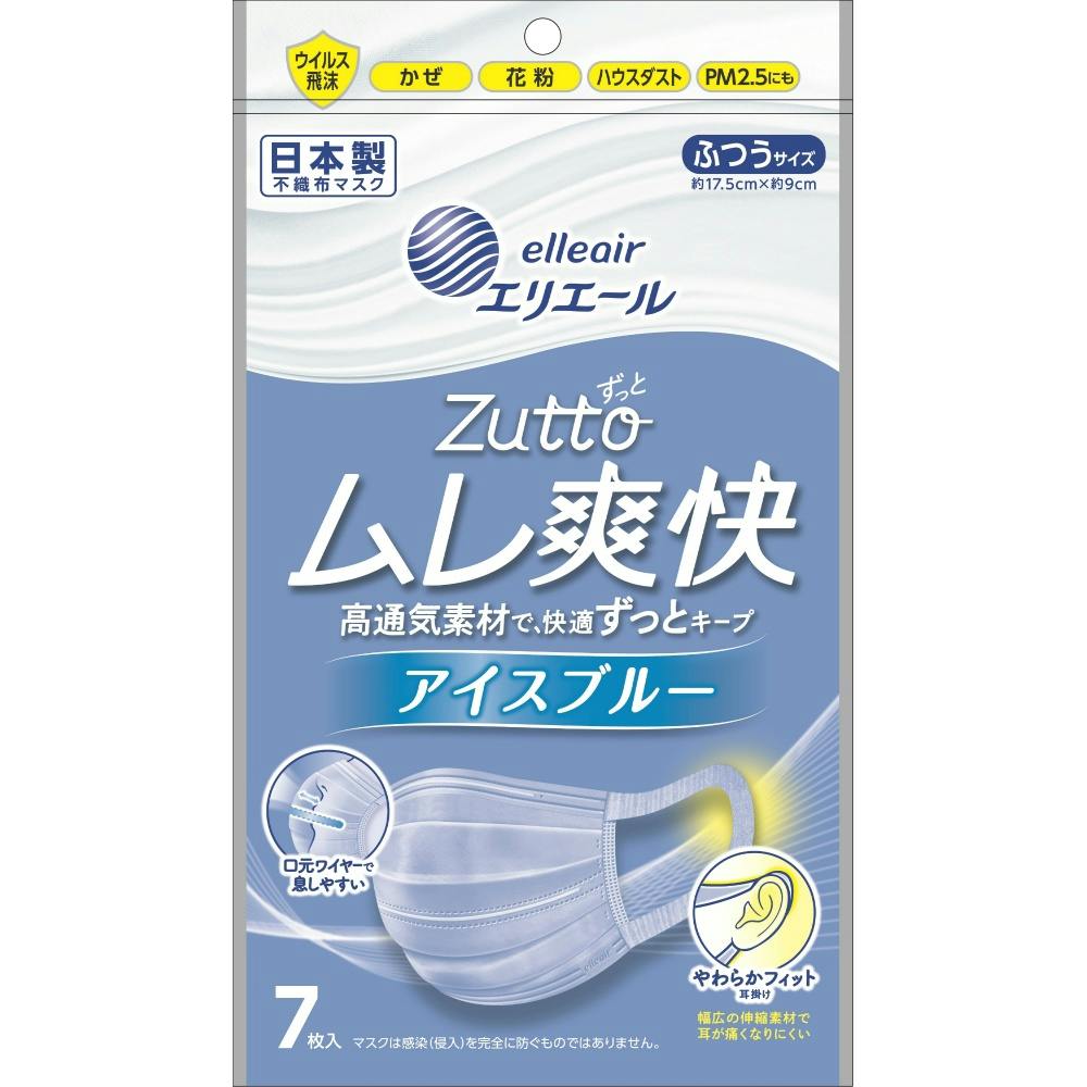 エリエール Zutto ムレ爽快 アイズブルー ふつうサイズ 7枚 ×1点 #hrm-4902011833690 マスク エリエール Zutto ムレ爽快 アイズブルー ふつうサイズ 7枚 ×1点 #hrm-4902011833690 マスク