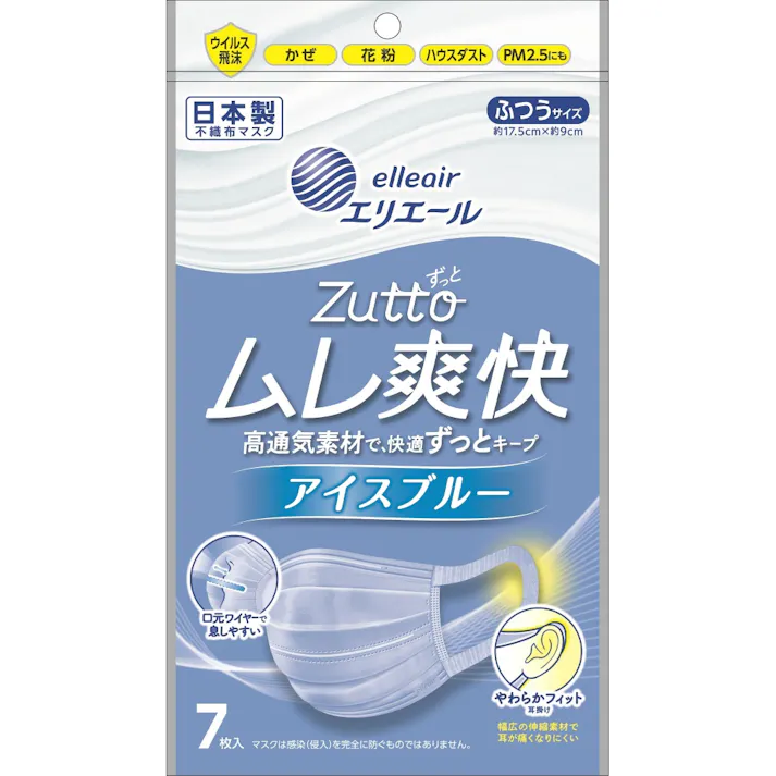 エリエール Zutto ムレ爽快 アイズブルー ふつうサイズ 7枚 ×1点【送料込み】 #hrm-4902011833690