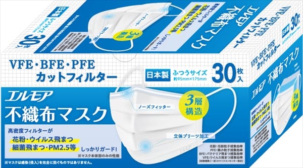 エルモア不織布マスク ふつうサイズ30枚 × 20点 #hrm-4971633910102 マスク エルモア不織布マスク ふつうサイズ30枚 × 20点 #hrm-4971633910102 マスク
