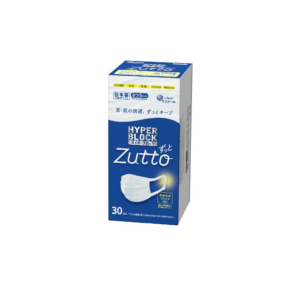 エリエール Zutto ふつうサイズ 30枚 × 18点 #hrm-4902011830774 マスク エリエール Zutto ふつうサイズ 30枚 × 18点 #hrm-4902011830774 マスク