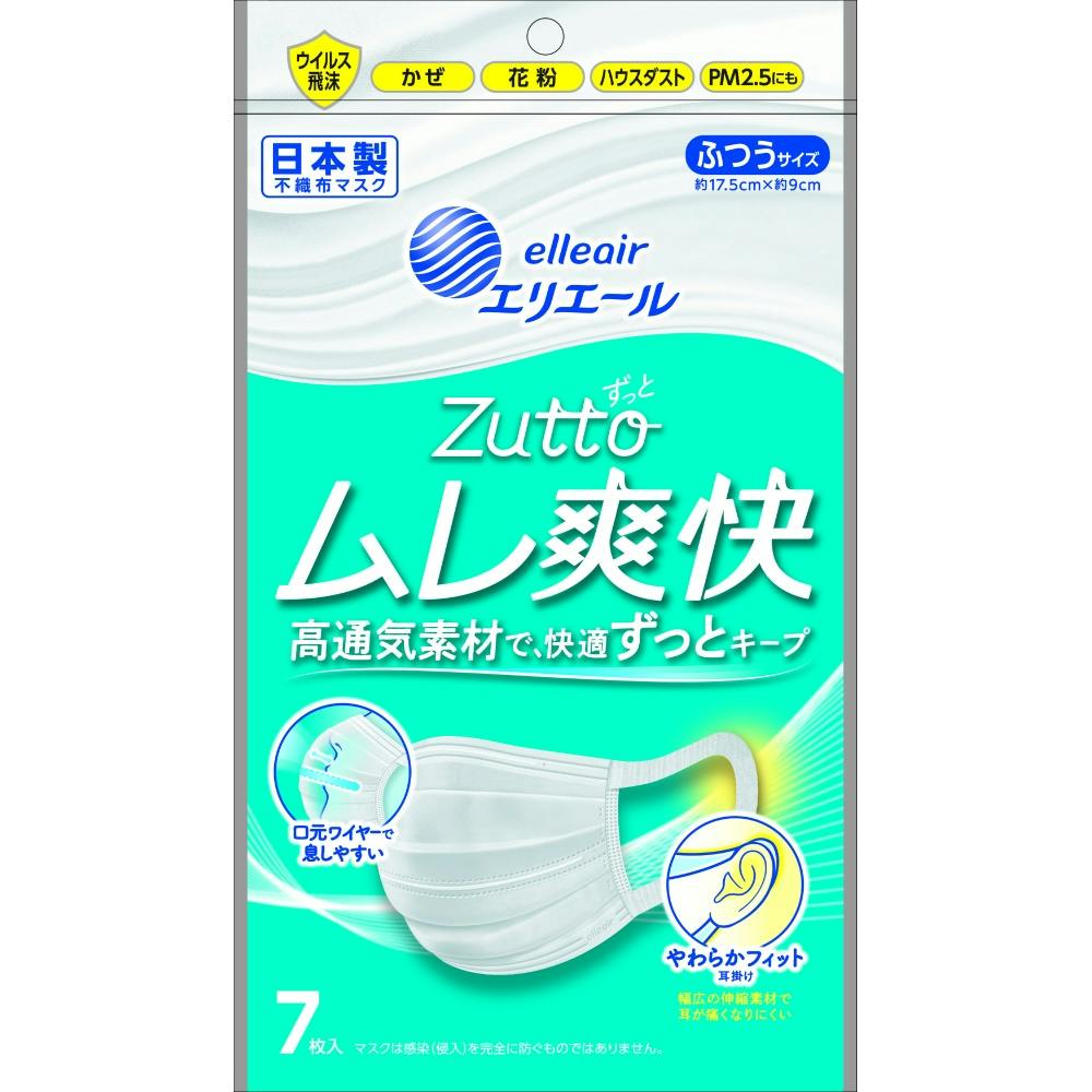 エリエール Zutto ムレ爽快 ふつうサイズ 7枚 × 80点 #hrm-4902011831481 マスク エリエール Zutto ムレ爽快 ふつうサイズ 7枚 × 80点 #hrm-4902011831481 マスク