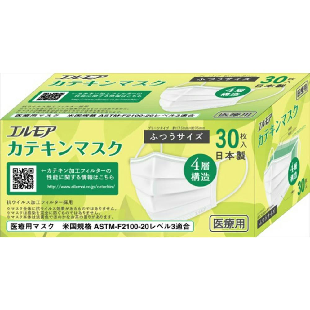 エルモアカテキンマスクふつうサイズ30枚 × 20点 #hrm-4971633910126 マスク エルモアカテキンマスクふつうサイズ30枚 × 20点 #hrm-4971633910126 マスク