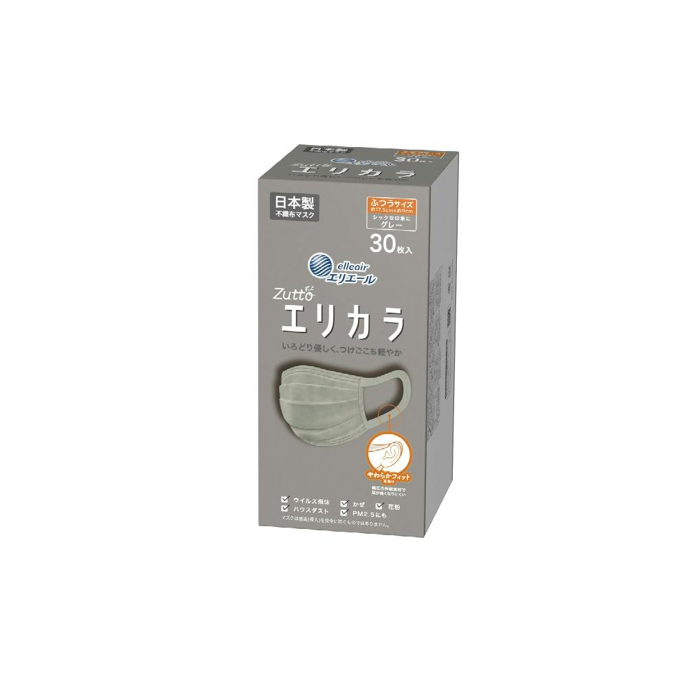エリエール Zutto エリカラ グレー ふつうサイズ 30枚 × 24点 #hrm-4902011832891 マスク エリエール Zutto エリカラ グレー ふつうサイズ 30枚 × 24点 #hrm-4902011832891 マスク