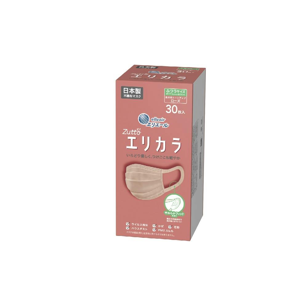 エリエール Zutto エリカラ ローズ ふつうサイズ 30枚 ×1点 #hrm-4902011832914 マスク エリエール Zutto エリカラ ローズ ふつうサイズ 30枚 ×1点 #hrm-4902011832914 マスク