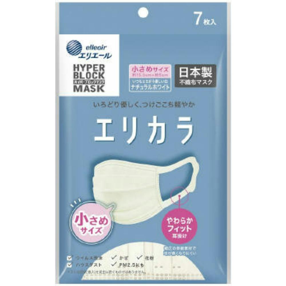 エリエール Zutto エリカラ ナチュラルホワイト 小さめサイズ 7枚 × 80点 #hrm-4902011834239 マスク エリエール Zutto エリカラ ナチュラルホワイト 小さめサイズ 7枚 × 80点 #hrm-4902011834239 マスク