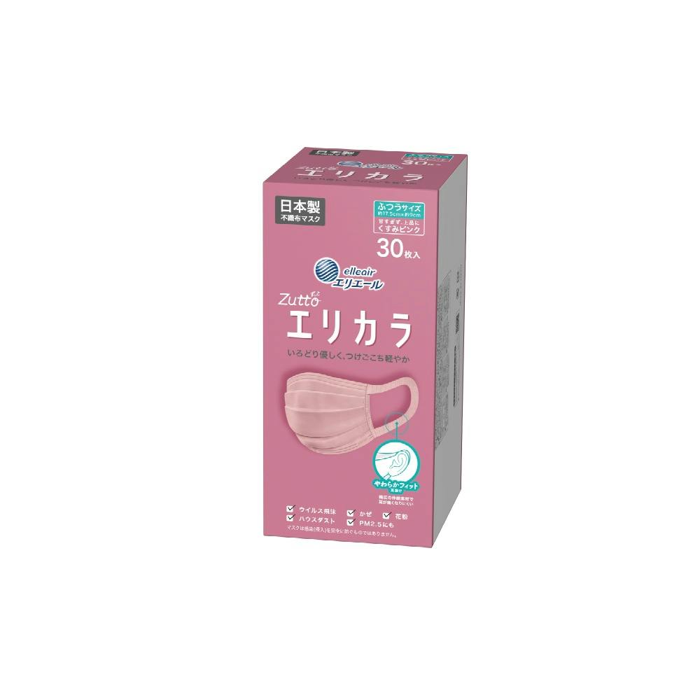 エリエール Zutto エリカラ くすみピンク ふつうサイズ 30枚 ×1点 #hrm-4902011104523 マスク エリエール Zutto エリカラ くすみピンク ふつうサイズ 30枚 ×1点 #hrm-4902011104523 マスク
