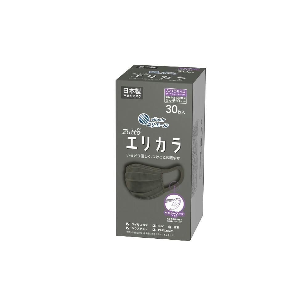 エリエール Zutto エリカラ リッチグレー ふつうサイズ 30枚 × 24点 #hrm-4902011104530 マスク エリエール Zutto エリカラ リッチグレー ふつうサイズ 30枚 × 24点 #hrm-4902011104530 マスク
