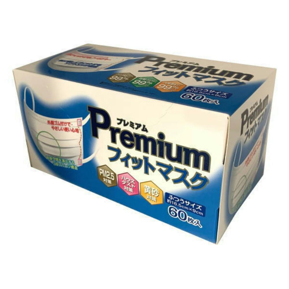 昭和JELプレミアムフィットマスクふつうサイズ60枚 ×1点 #hrm-4957434010029 マスク 昭和JELプレミアムフィットマスクふつうサイズ60枚 ×1点 #hrm-4957434010029 マスク