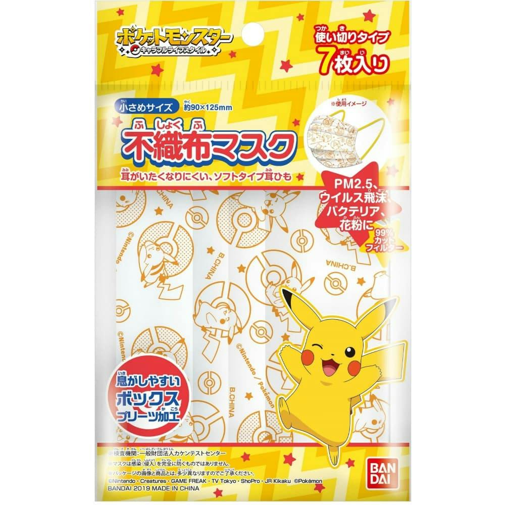 こども不織布マスクポケモン × 120点 #hrm-4549660374978 マスク こども不織布マスクポケモン × 120点 #hrm-4549660374978 マスク