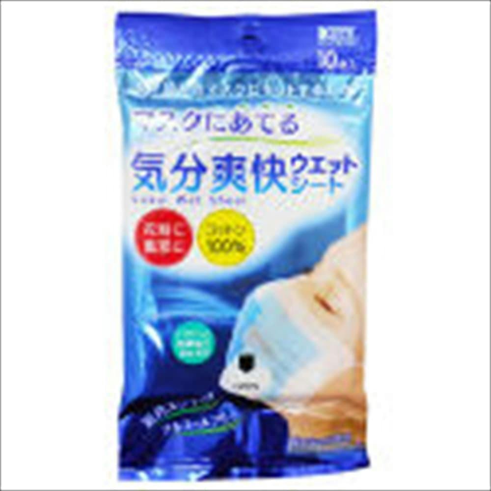 マスクにあてる気分爽快ウエットシート ×1点 #hrm-4972453413736 マスク マスクにあてる気分爽快ウエットシート ×1点 #hrm-4972453413736 マスク