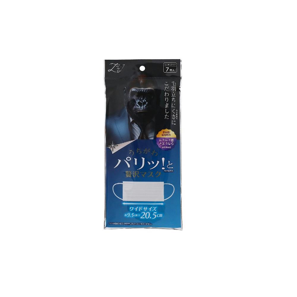 うちがわパリッ!とゼイ沢マスク ワイド × 24点 hrm#4931839218167 マスク うちがわパリッ!とゼイ沢マスク ワイド × 24点 hrm#4931839218167 マスク