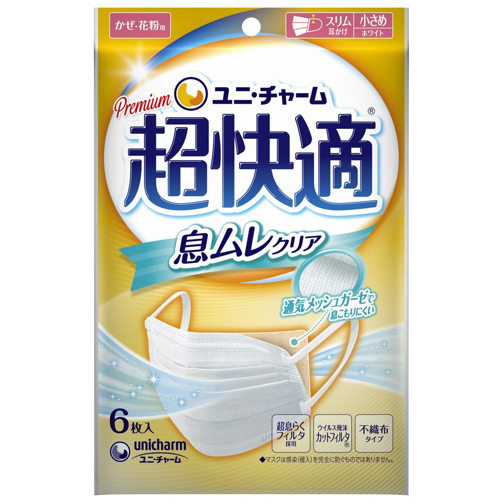 超快適マスク息ムレクリアタイプ小さめ6枚 ×1点 #hrm-4903111579631 マスク 超快適マスク息ムレクリアタイプ小さめ6枚 ×1点 #hrm-4903111579631 マスク