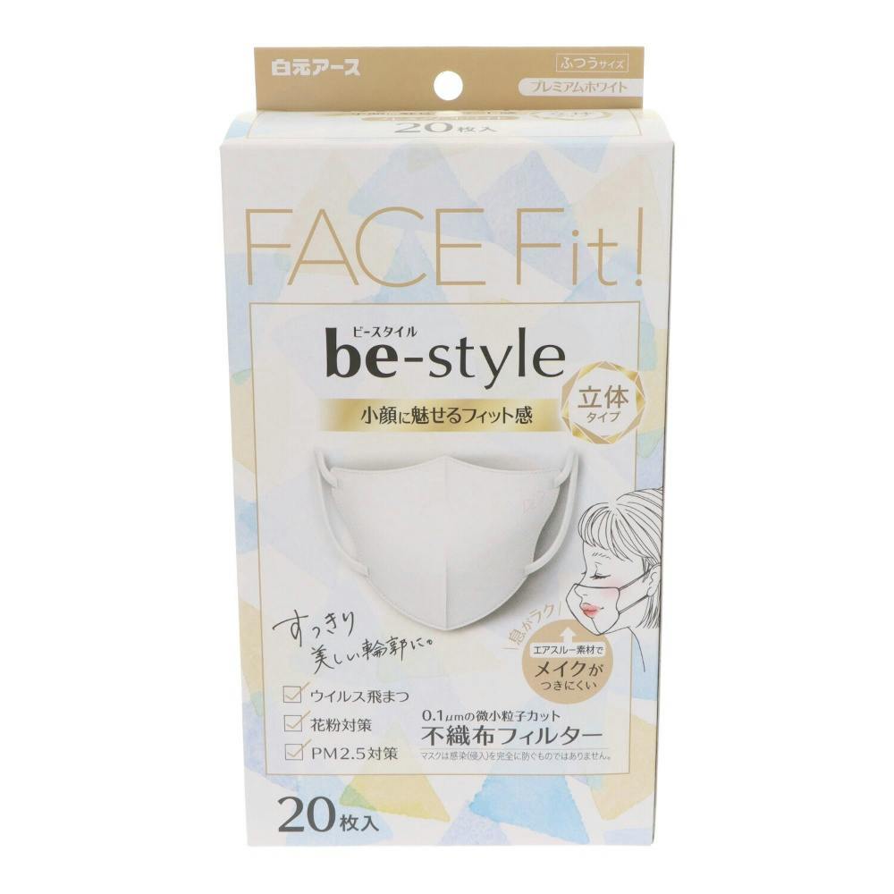 ビースタイル 立体タイプ ふつうサイズ プレミアムホワイト20枚入 ×1点 #hrm-4902407582393 マスク ビースタイル 立体タイプ ふつうサイズ プレミアムホワイト20枚入 ×1点 #hrm-4902407582393 マスク
