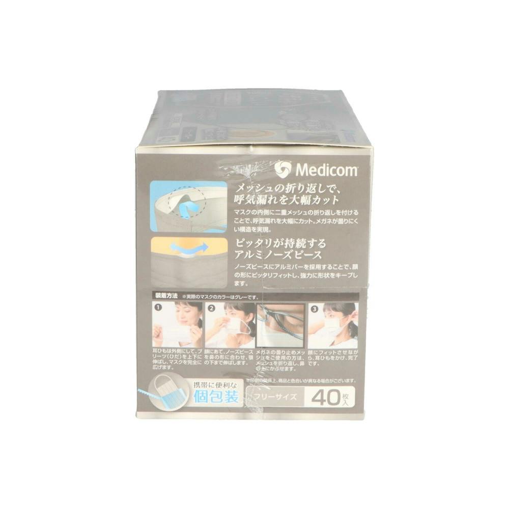 メガネが曇りにくいマスクグレー ×1点【送料込み】 ＃hrm