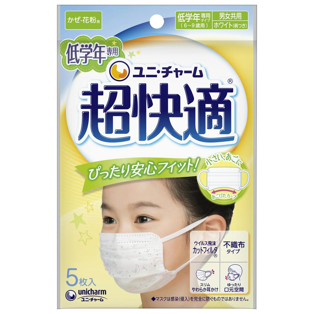 超快適マスク低学年専用タイプ5枚 ×1点 #hrm-4903111527588 マスク 超快適マスク低学年専用タイプ5枚 ×1点 #hrm-4903111527588 マスク