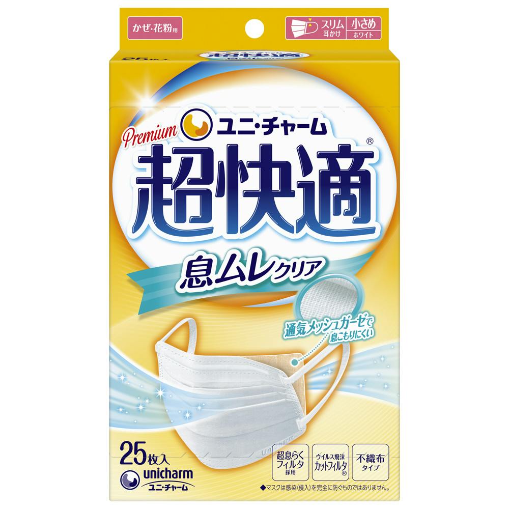 超快適マスク息ムレクリアタイプ小さめ 25枚 ×1点 #hrm-4903111527861 マスク 超快適マスク息ムレクリアタイプ小さめ 25枚 ×1点 #hrm-4903111527861 マスク