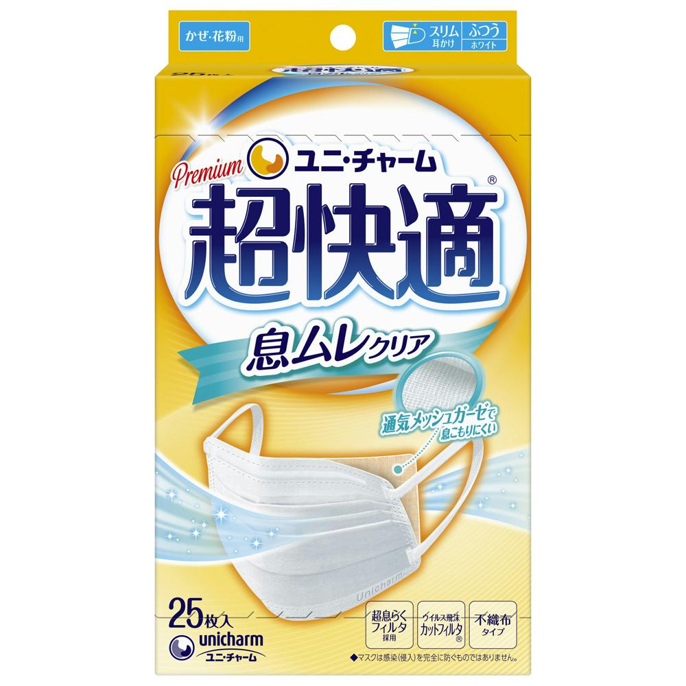 超快適マスク息ムレクリアタイプふつう25枚 × 18点 #hrm-4903111528158 マスク 超快適マスク息ムレクリアタイプふつう25枚 × 18点 #hrm-4903111528158 マスク