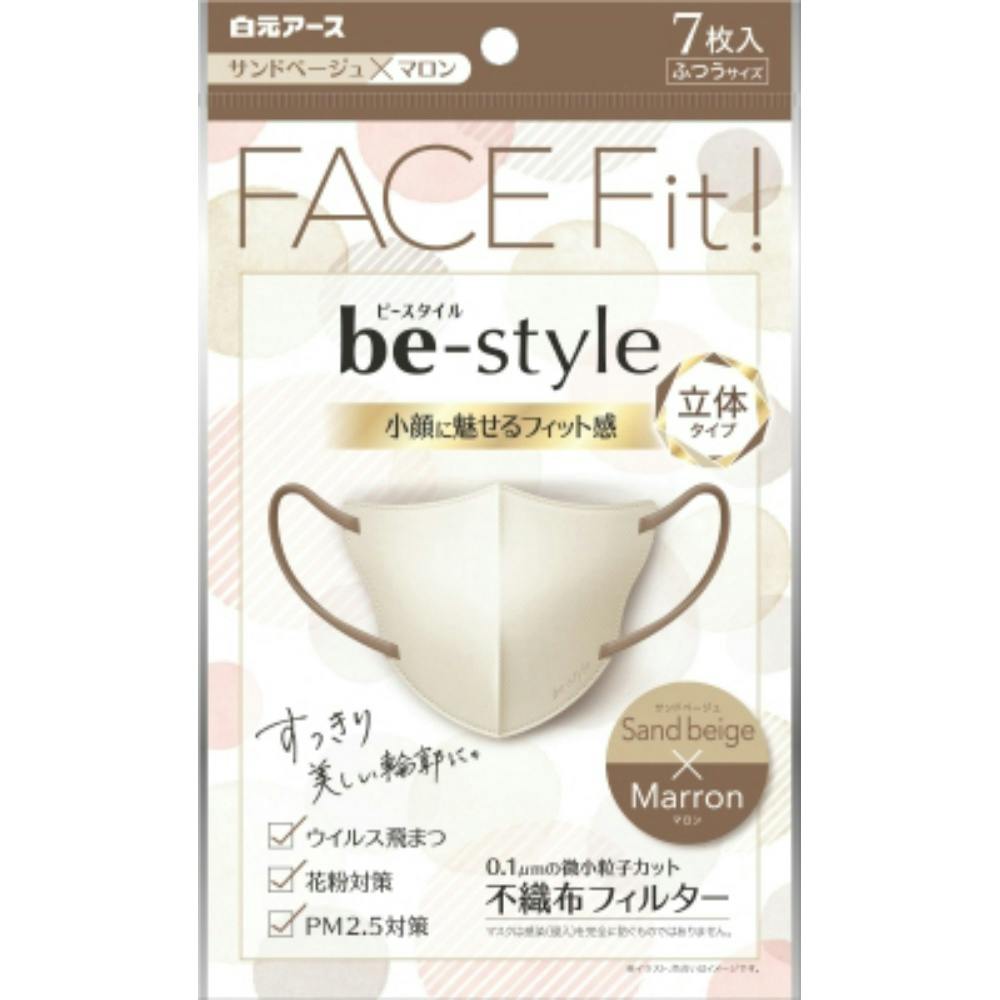 ビースタイル 立体タイプ ふつうサイズ サンドベージュ×マロン 7枚入 ×1点 #hrm-4902407581952 マスク ビースタイル 立体タイプ ふつうサイズ サンドベージュ×マロン 7枚入 ×1点 #hrm-4902407581952 マスク