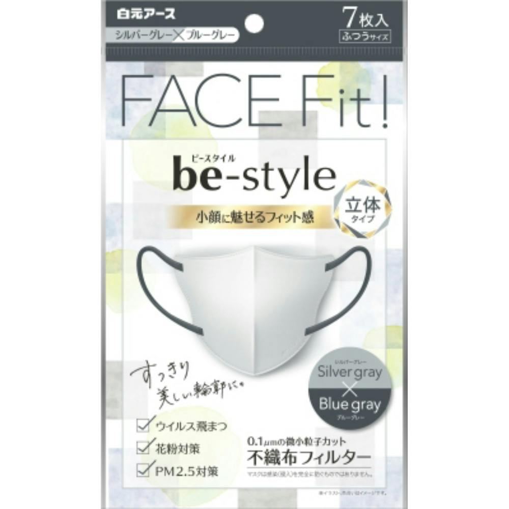 ビースタイル 立体タイプ ふつうサイズ シルバーグレー×ブルーグレー 7枚入 ×1点 #hrm-4902407581976 マスク ビースタイル 立体タイプ ふつうサイズ シルバーグレー×ブルーグレー 7枚入 ×1点 #hrm-4902407581976 マスク