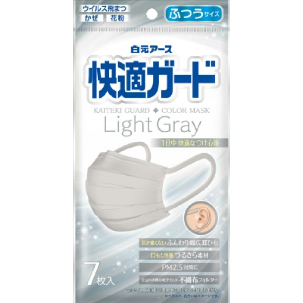 快適ガードマスク ふつうサイズ ライトグレー 7枚入 ×1点 #hrm-4902407581389 マスク 快適ガードマスク ふつうサイズ ライトグレー 7枚入 ×1点 #hrm-4902407581389 マスク