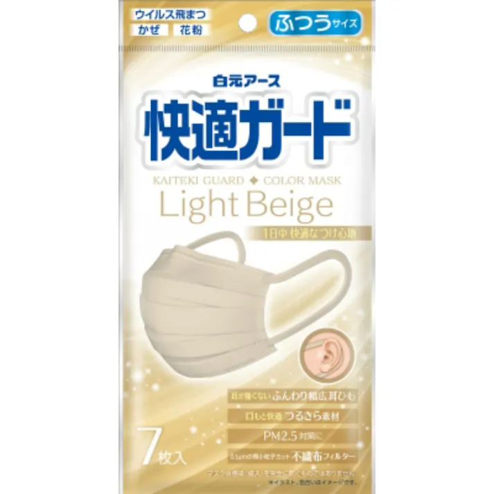 快適ガードマスク ふつうサイズ ライトベージュ 7枚入 ×1点【送料込み】 #hrm-4902407581372
