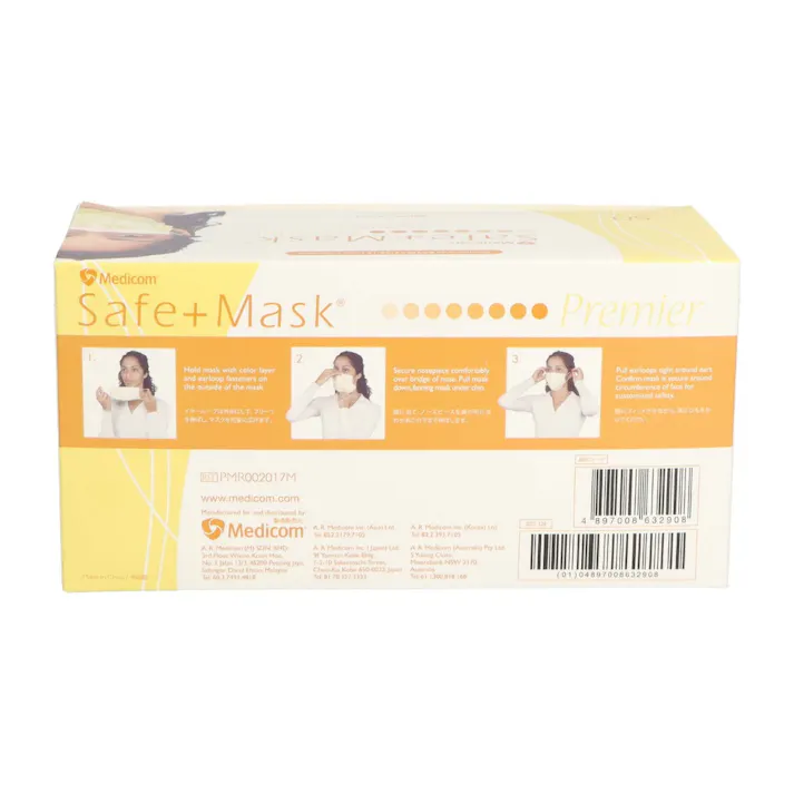 【10点まとめ買い】セーフマスクプレミアイエロー50枚 × 10点【送料込み】 #hrm-4897008632908