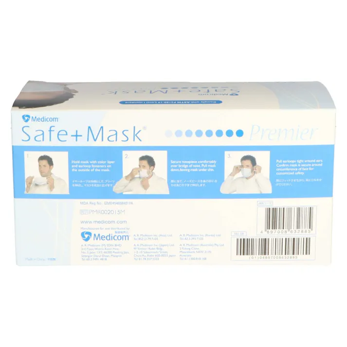 【10点まとめ買い】セーフマスクプレミアブルー50枚 × 10点【送料込み】 #hrm-4897008632885