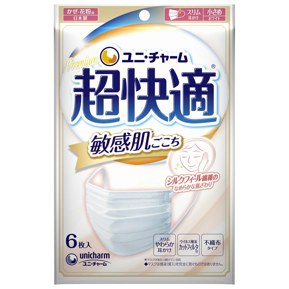スリムフィットマスク 5枚入り×100袋 合計500枚 トリコ TRCBIZ ラウンドフィットマスク やや大きめサイズ 30枚