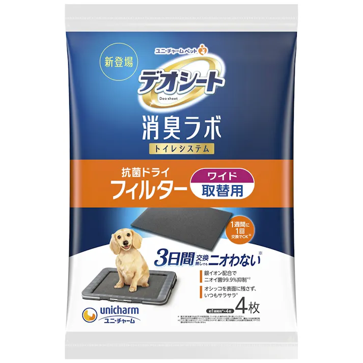 【12点まとめ買い】デオシート消臭ラボトイレシステム抗菌ドライフィルターワイド × 12点【送料込み】 #hrm-4520699688229