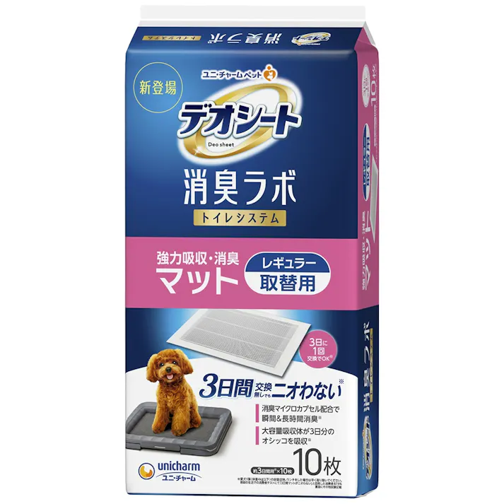 デオシート消臭ラボトイレシステム強力吸収・消臭マットレギュラー ×1点【送料込み】 #hrm-4520699648421