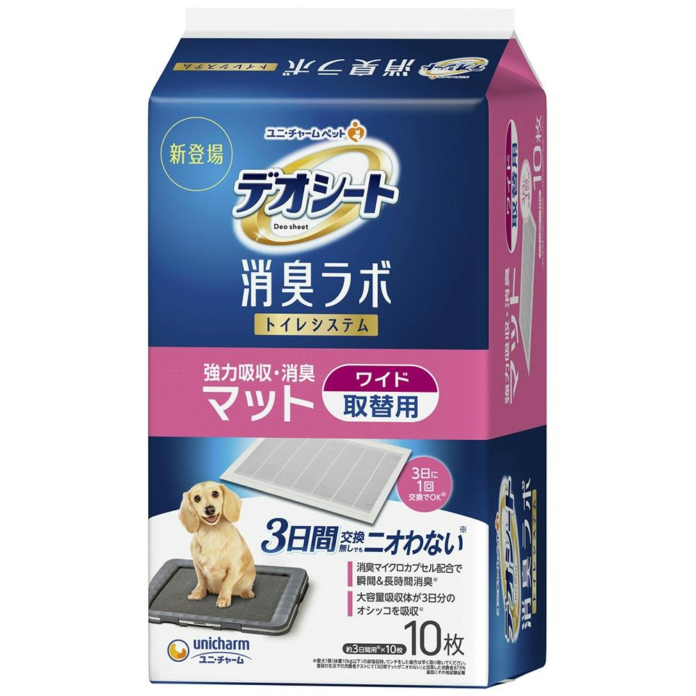 デオシート消臭ラボトイレシステム強力吸収・消臭マットワイド × 6点 #hrm-4520699649336 ペット用品(犬) デオシート消臭ラボトイレシステム強力吸収・消臭マットワイド × 6点 #hrm-4520699649336 ペット用品(犬)