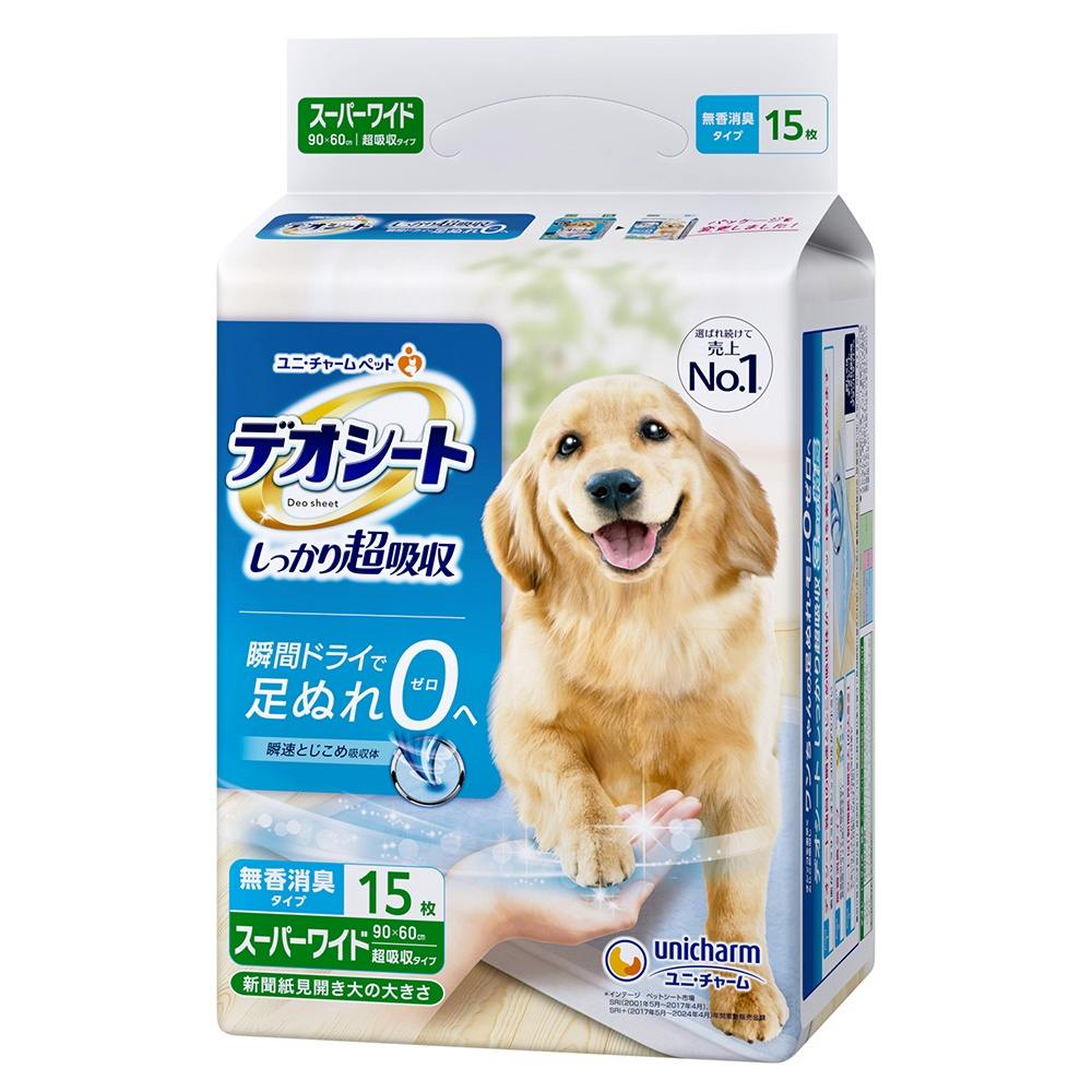 【なお様2セット】デオシート ワイド 42枚×6袋 (計252枚) なお様2セット】デオシート ワイド 42枚×6袋 (計252枚) デオシート無