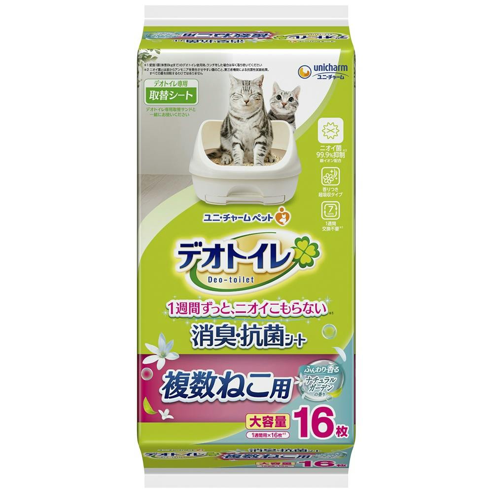 デオトイレ複数ねこ用ふんわり香る消臭・抗菌シートナチュラルガーデンの香り × 12点 hrm#4520699626634 ペット用品(犬) デオトイレ複数ねこ用ふんわり香る消臭・抗菌シートナチュラルガーデンの香り × 12点 hrm#4520699626634 ペット用品(犬)