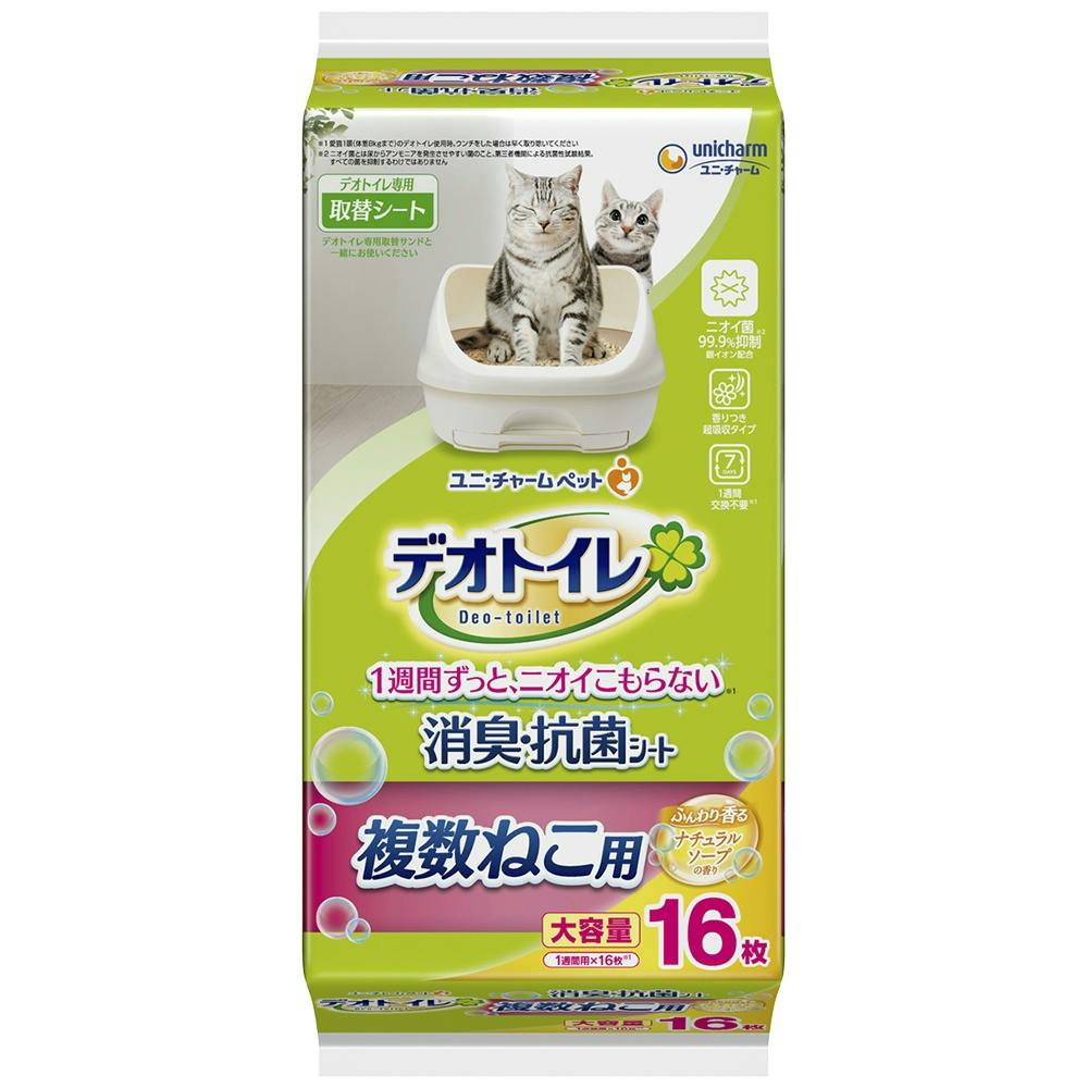 デオトイレ複数ねこ用ふんわり香る消臭・抗菌シートナチュラルソープの香り × 12点 hrm#4520699622964 ペット用品(犬) デオトイレ複数ねこ用ふんわり香る消臭・抗菌シートナチュラルソープの香り × 12点 hrm#4520699622964 ペット用品(犬)