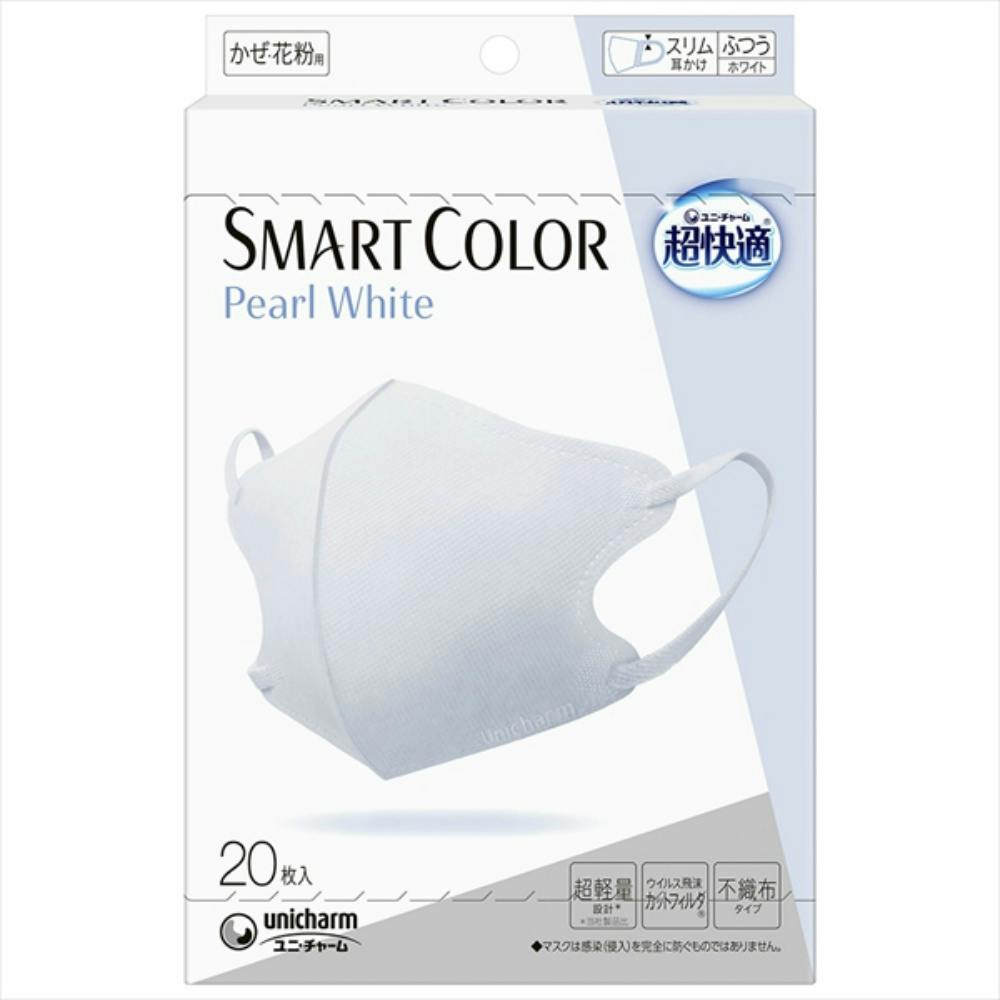 超快適SMARTCOLOR Pearl Whiteふつう20枚 × 24点 #hrm-4903111551934 マスク 超快適SMARTCOLOR Pearl Whiteふつう20枚 × 24点 #hrm-4903111551934 マスク