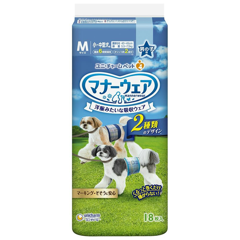 マナーウェア男の子用M青チェック・紺チェック × 12点 #hrm-4520699626481 ペット用品(犬) マナーウェア男の子用M青チェック・紺チェック × 12点 #hrm-4520699626481 ペット用品(犬)