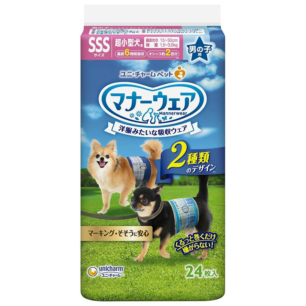 マナーウェア男の子用SSS青チェック・紺チェック × 10点 #hrm-4520699625859 ペット用品(犬) マナーウェア男の子用SSS青チェック・紺チェック × 10点 #hrm-4520699625859 ペット用品(犬)