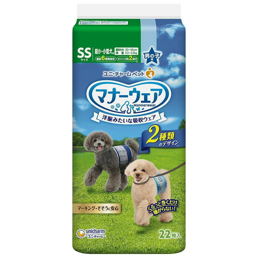 マナーウェア男の子用SS青チェック・紺チェック × 10点 #hrm-4520699626191 ペット用品(犬) マナーウェア男の子用SS青チェック・紺チェック × 10点 #hrm-4520699626191 ペット用品(犬)