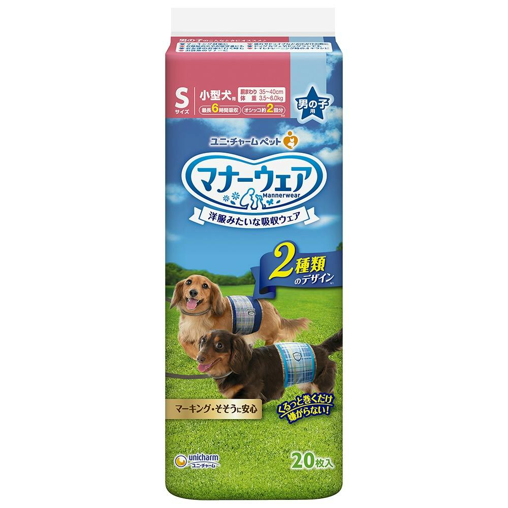 マナーウェア男の子用S青チェック・紺チェック × 12点 #hrm-4520699626313 ペット用品(犬) マナーウェア男の子用S青チェック・紺チェック × 12点 #hrm-4520699626313 ペット用品(犬)