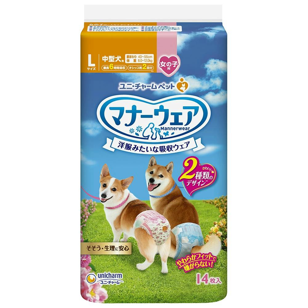 マナーウェア女の子用Lピンクリボン・青リボン ×1点 #hrm-4520699628508 ペット用品(犬) マナーウェア女の子用Lピンクリボン・青リボン ×1点 #hrm-4520699628508 ペット用品(犬)