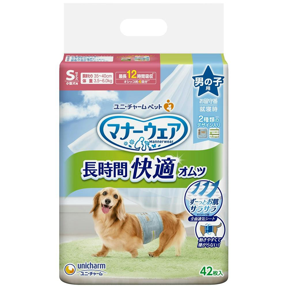 マナーウェア長時間快適オムツ男の子用S ×1点 hrm